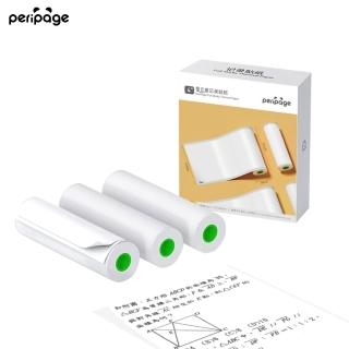 【PeriPage】愛立熊紙廠107mm 白色貼紙(感熱貼紙/標籤紙捲/標籤貼紙/列印貼紙/熱敏紙)