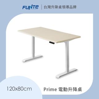 【FUNTE】Prime 電動升降桌/二節式 120x80cm 四方桌板 八色可選(辦公桌 電腦桌 工作桌)
