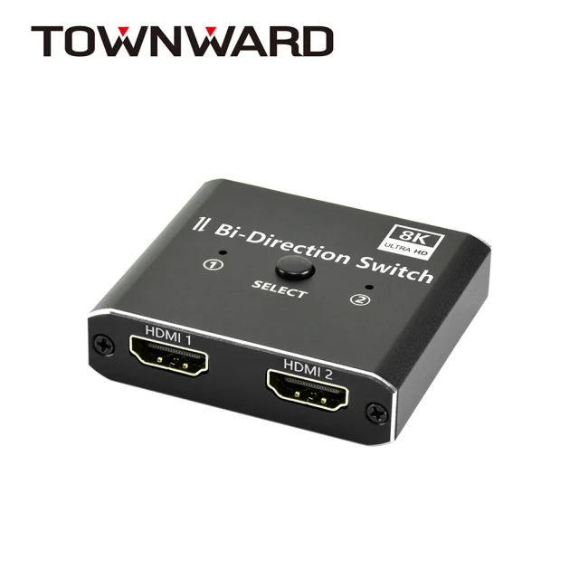 【TOWNWARD 大城科技】HDMI 2.1 雙向切換器8K(電視 電腦 電競 2進1出or1進2出 型號:HSW-8111)