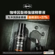 【Alpecin官方直營】咖啡因髮根強健精華液 200ml(三入組)
