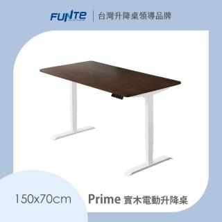 【FUNTE】Prime 實木電動升降桌/三節式 150x70cm 四方桌板 兩色可選(實木桌 辦公桌 電腦桌 工作桌)