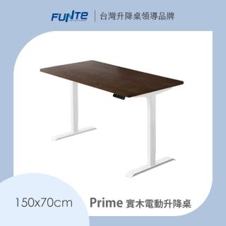 【FUNTE】Prime 實木電動升降桌/二節式 150x70cm 四方桌板 兩色可選(實木桌 辦公桌 電腦桌 工作桌)