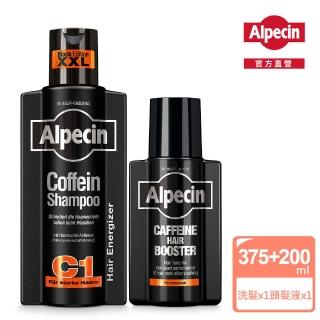 【Alpecin官方直營】Black C1咖啡因洗髮露黑色經典款375ml+咖啡因髮根強健精華液200ml