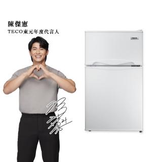 【TECO 東元】101公升 一級能效定頻右開雙門冰箱(R1011W)