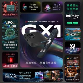 【Rocktek 雷爵】GX1 Google TV 4K智慧電視盒(Google/Netflix/Prime Video認證Google TV)