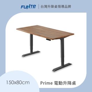 【FUNTE】Prime 電動升降桌/三節式 150x80cm 四方桌板 八色可選(辦公桌 電腦桌 工作桌 書桌)
