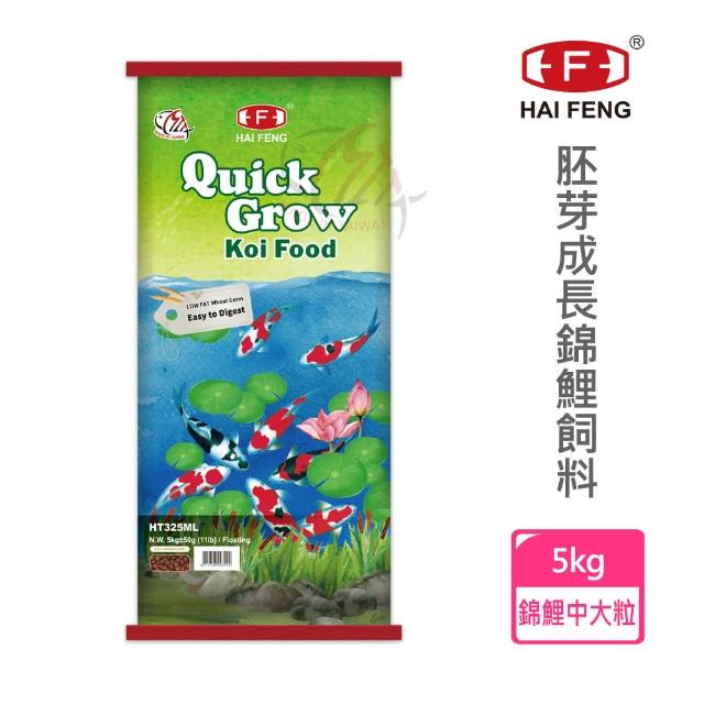 【海豐飼料】新愛鯉-胚芽成長錦鯉飼料中大粒5kg(適合各種高級錦鯉、中大型金魚食用)