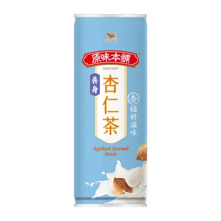 【統一】原味本舖養身杏仁茶CAN240mlx2箱(共48入)(TQF微笑標章)