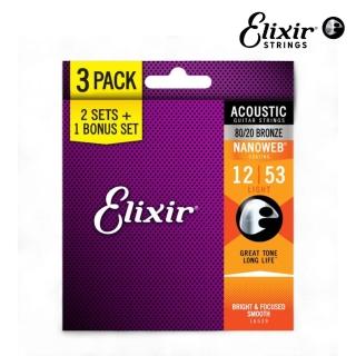 【ELIXIR】16539 三包裝薄膜木吉他弦 12-53 NANOWEB 黃銅 ／頂級持久耐用(吉他弦 防鏽弦 包膜弦 16538)