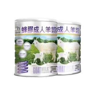 【易而善】蜂膠成人羊奶粉2罐組(800+700g)