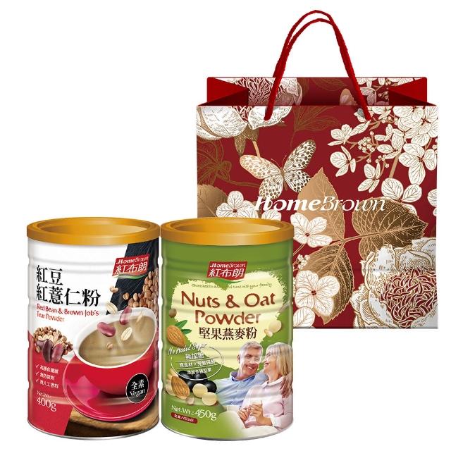 【紅布朗】健康心薏提袋禮盒(堅果燕麥粉+紅豆薏仁;送禮推薦/母親節/端午節/伴手禮/長輩/養生/素食)