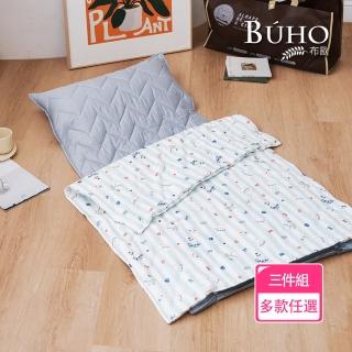 【BUHO 布歐】臺灣製 純棉便攜式雙層紗兒童睡墊+四季被三件組(多款任選 露營 露營睡袋)