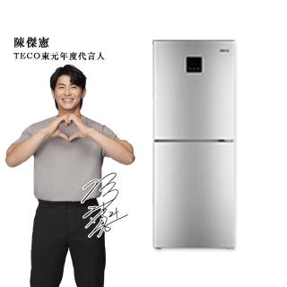 【TECO 東元】158公升 一級能效定頻下冷凍右開雙門冰箱(R1583TS)
