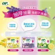 【OP】花香分解袋 清潔袋 垃圾袋(檸檬 中-20L)