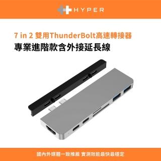 【HyperDrive】7-in-2 USB-C Hub 二代-銀(適用M1/M2/M3)