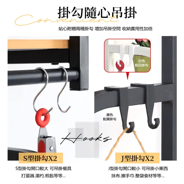 【居家cheaper】插座款-彎管多功能五層廚房架(微波爐架/烤箱架/置物架/收納架/餐櫥櫃/邊桌/電器架)