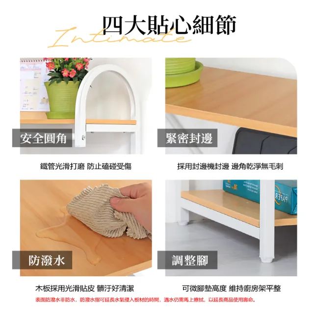 【居家cheaper】插座款-彎管多功能五層廚房架-附輪組(微波爐架/烤箱架/置物架/收納架/餐櫥櫃/邊桌)