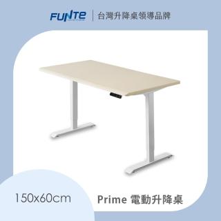 【FUNTE】Prime 電動升降桌/二節式 150x60cm 四方桌板 八色可選(辦公桌 電腦桌 工作桌)