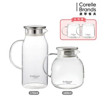 【CorelleBrands 康寧餐具】SNAPWARE耐熱玻璃水壺組-兩款任選(1600ml+500mlx2/1750ml+500mlx2)