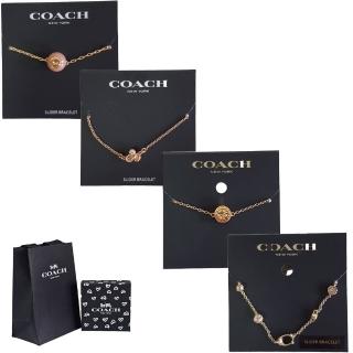 【COACH】COACH聯合款式手鍊手環多款可選(花瓣/迴紋針/鎖頭/字母/鑲鑽/贈原廠紙袋紙盒/母親節送禮)