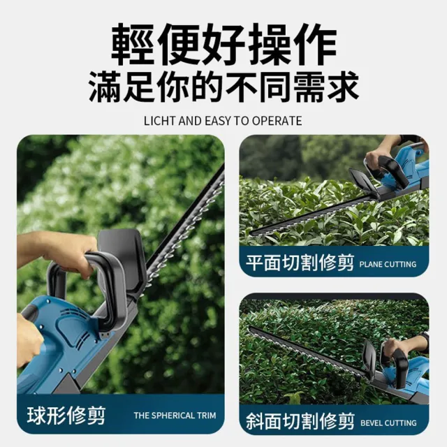 【Ogula 小倉】電動籬笆剪 籬笆剪枝機 無刷綠籬機（認證十節一電）手套+護目鏡(修枝剪/圍籬剪)