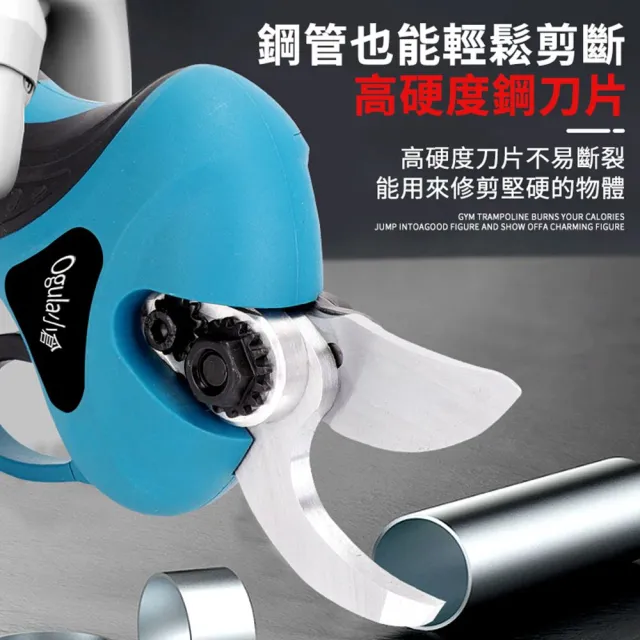 【Ogula 小倉】電動剪刀 高枝剪 無刷豪華款（五節一電）送豪華配件(電剪/無刷修枝剪)