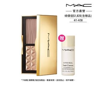 【M.A.C】造山運動精緻美顏組(口袋雙色修容打亮盤 7g #小金盒)