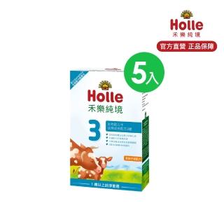 【Holle 禾樂純境】生物動力牛成長配方3號500gX5盒(1歲以上)