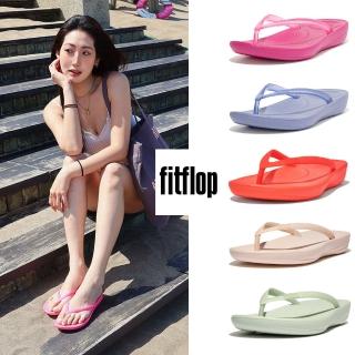 【FitFlop】iQUSHION輕量人體工學夾腳涼鞋-女(10款)