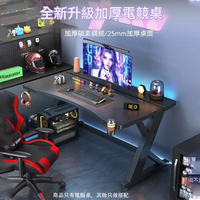 【賽衫家具】120公分 電腦桌 二段式翻蓋電腦桌 電競桌(加寬分板設計 隱藏式線盒 碳纖維紋理桌面 預購15天)