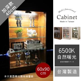 【Akira】MIT加深款60x40cm附硬殼LED燈四層展示櫃 高92cm(櫃子 收納櫃 模型櫃 公仔櫃 書櫃 玻璃櫃)