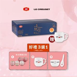 【大成】慢熬雞精環保箱25入（常溫）50ml/包︱買就送限量LC馬克杯(母親節送禮 滴雞精 超值組 全雞熬煮)
