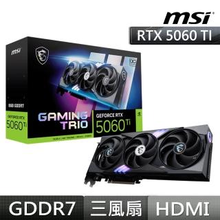 【MSI 微星】GeForce RTX 5060 Ti 8G GAMING TRIO OC 顯示卡