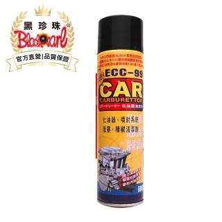 【黑珍珠官方直營】ECC-99化油器清潔劑(600mL)