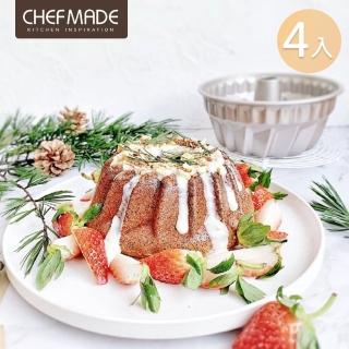 【美國Chefmade】咕咕霍夫 迷你4吋 花形蛋糕模-4入組(CM062)