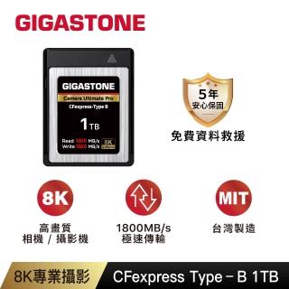 【GIGASTONE 立達】CFexpress Type B 1TB 8K專業攝影極速記憶卡(免費資料救援/高階相機/1T)
