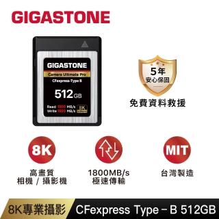 【GIGASTONE 立達】CFexpress Type B 512GB 8K專業攝影極速記憶卡(免費資料救援/高階相機/512G)