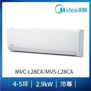 【MIDEA 美的】L系列4-5坪冷專變頻分離式冷氣(MVC-L28CA/MVS-L28CA)