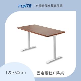 【FUNTE】Stable 固定式辦公電腦桌 120x60cm 四方桌板 八色可選(書桌 工作桌 桌子)