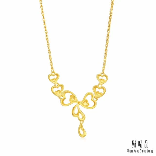 【點睛品】心心相印 黃金項鍊_計價黃金