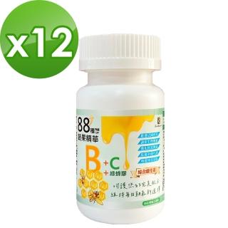 【宏醫生技】88種UP升級蔬果綜合B群+C+綠蜂膠12入組(30顆/瓶 蔬果酵素 菸鹼酸 泛酸 生物素 綠蜂膠)