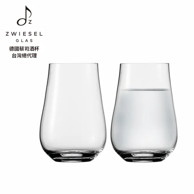 【ZWIESEL GLAS】德國製 Life style酒杯任選 2入組(萬用杯/品酒杯/調酒杯/水杯)雙11限定