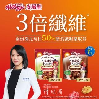 【家樂氏】家樂氏麥纖脆(馥郁莓果300g/醇粹巧莓300g)