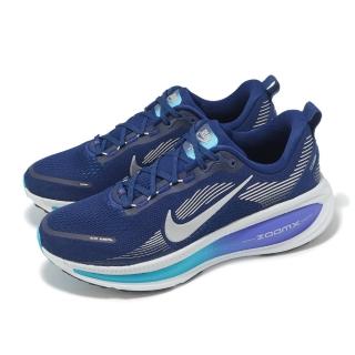 【NIKE 耐吉】慢跑鞋 Vomero 18 男鞋 藍 銀 厚底 緩震 運動鞋(HM6803-401)