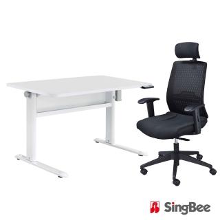 【SingBee 欣美】ET5 120*70cm電動升降桌+雅仕椅(書桌 升降桌 成長桌 電動桌 辦公桌)