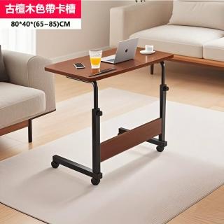 【E家工廠】邊桌 邊幾 移動升降邊桌邊桌小茶几 沙發邊桌茶几桌(189-KC移動升降邊桌（古檀木帶卡槽）)