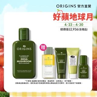 【ORIGINS 品木宣言】DR.WEIL青春無敵靈芝光潤機能水100ml(旅行組/新客)