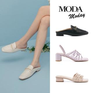 【AS集團】MODA MODAY 韓系美學真皮穆勒拖鞋/通勤鞋/高跟涼鞋(多款任選)