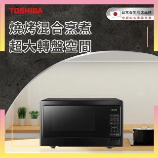【TOSHIBA 東芝】34L微電腦燒烤微波爐(MM-EG34P)