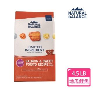 【Natural Balance】低敏無穀 地瓜鮭魚成犬配方 小顆粒(4.5LB/2.04KG)
